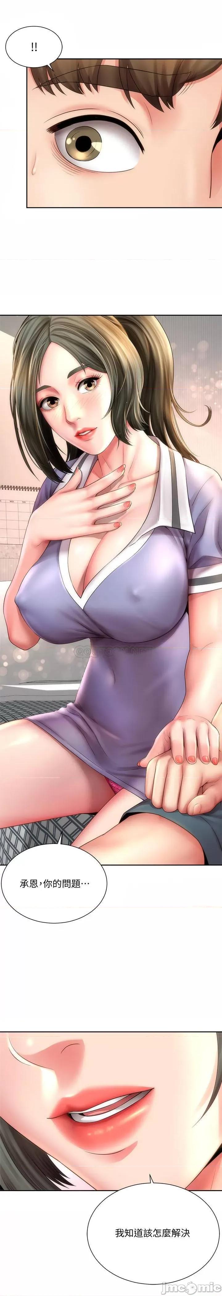 海滩女神 海滩女神10 第1页