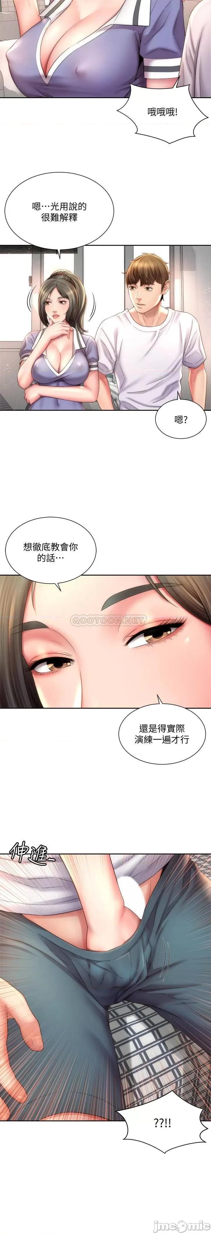 海滩女神 海滩女神10 第5页
