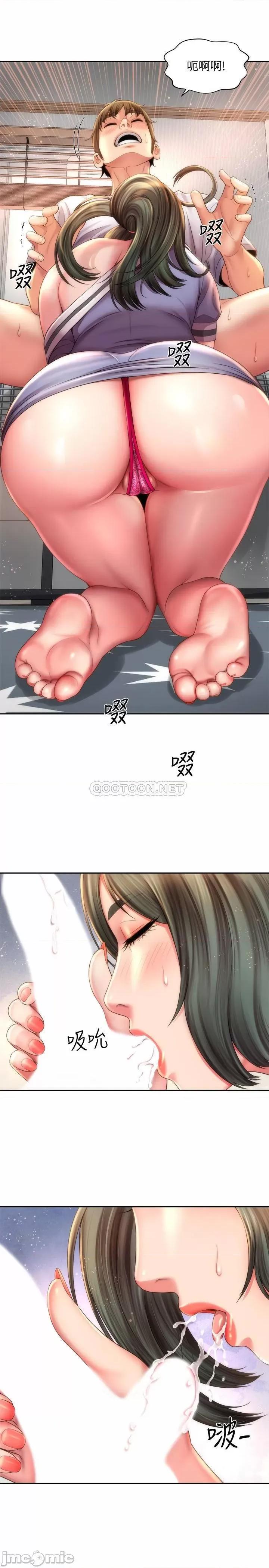 海滩女神 海滩女神10 第13页