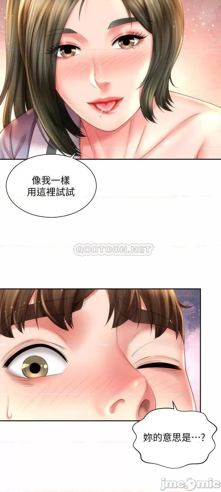 海滩女神 海滩女神10 第15页