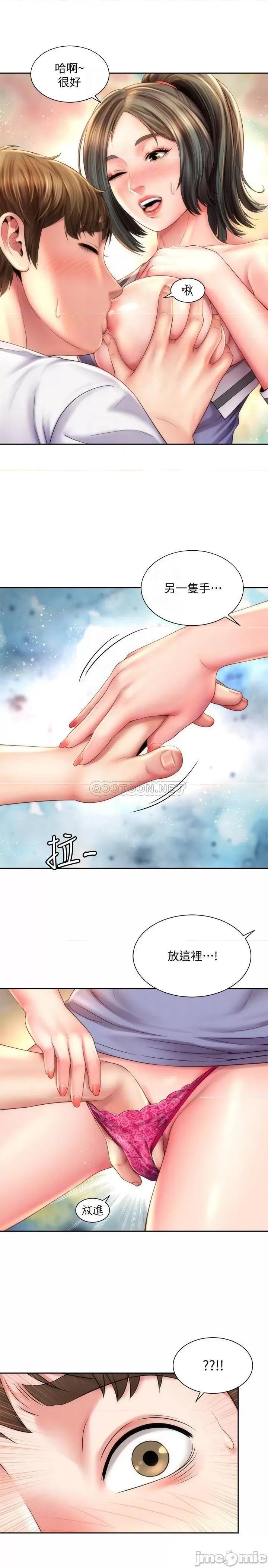 海滩女神 海滩女神10 第16页
