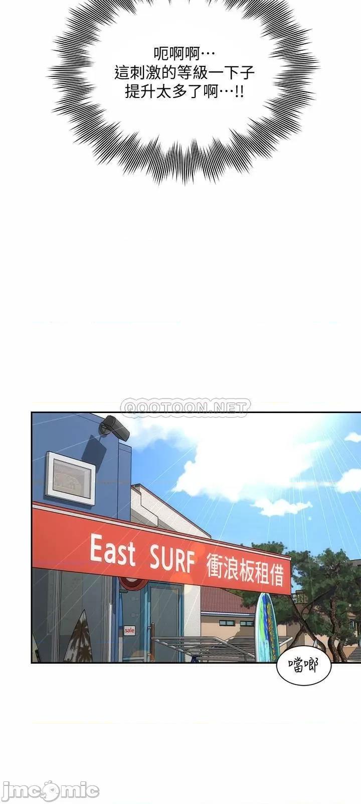 海滩女神 海滩女神10 第24页