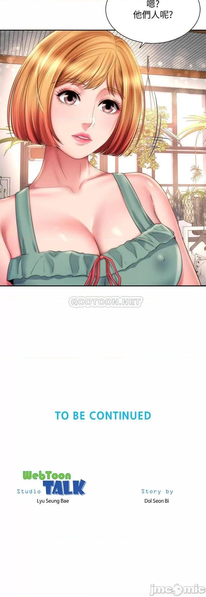 海滩女神 海滩女神10 第26页