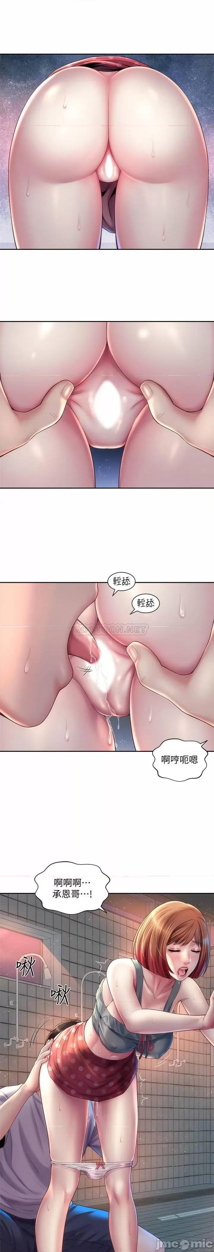 海滩女神 海滩女神 12 第1页