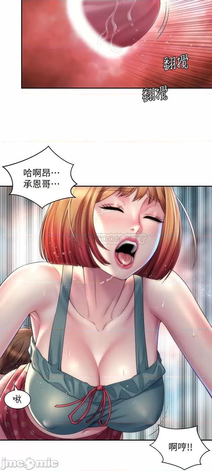 海滩女神 海滩女神 12 第3页
