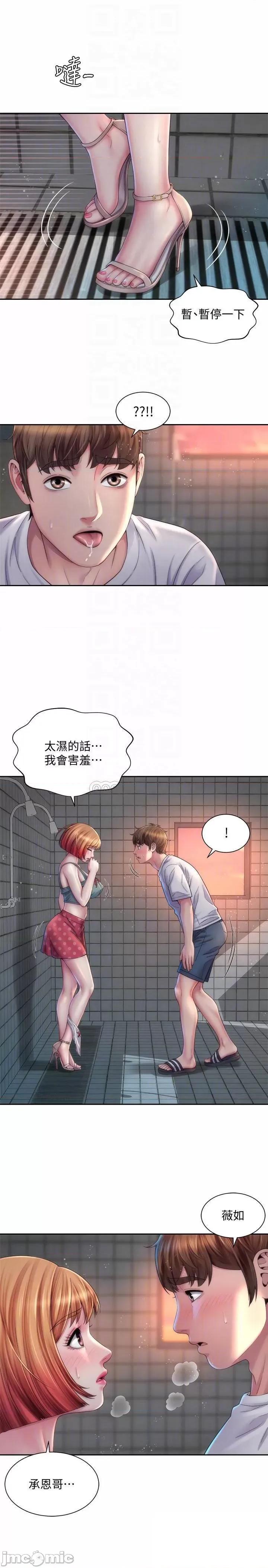 海滩女神 海滩女神 12 第4页