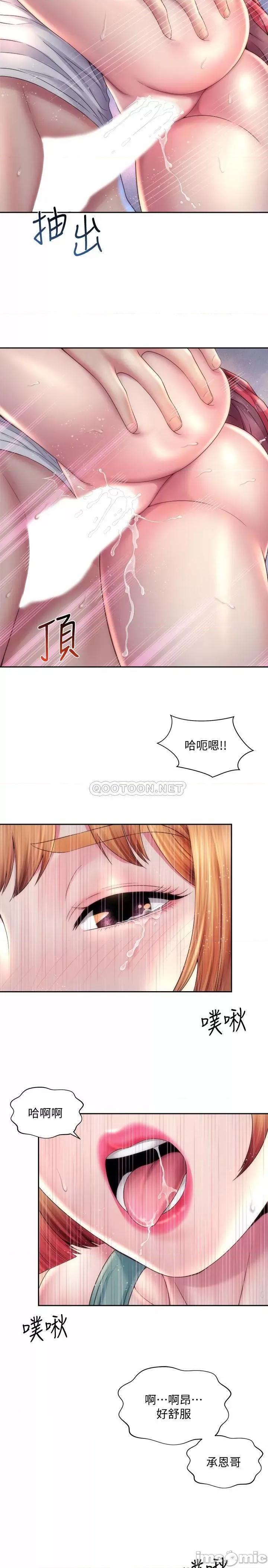 海滩女神 海滩女神 12 第11页