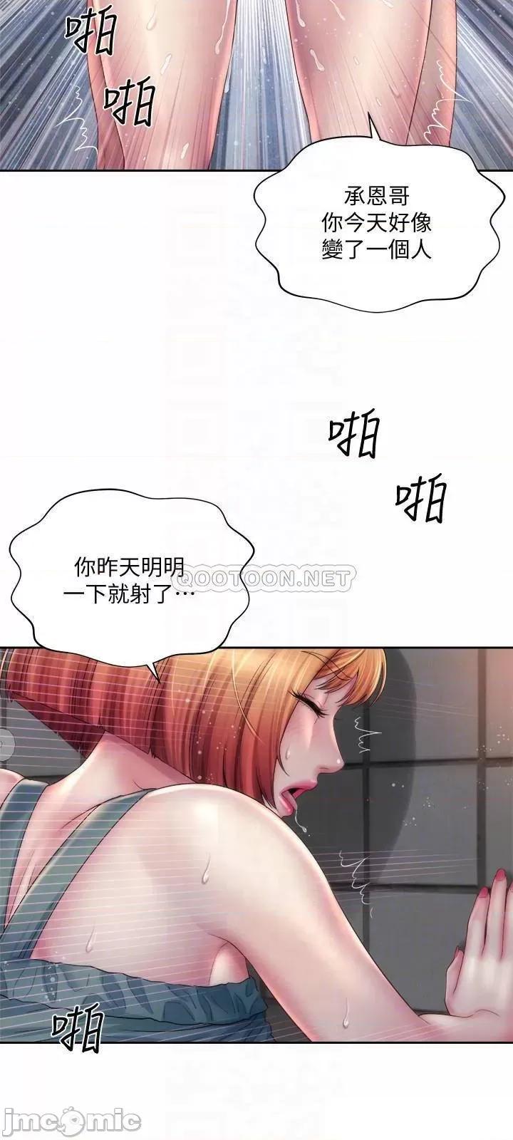 海滩女神 海滩女神 12 第18页