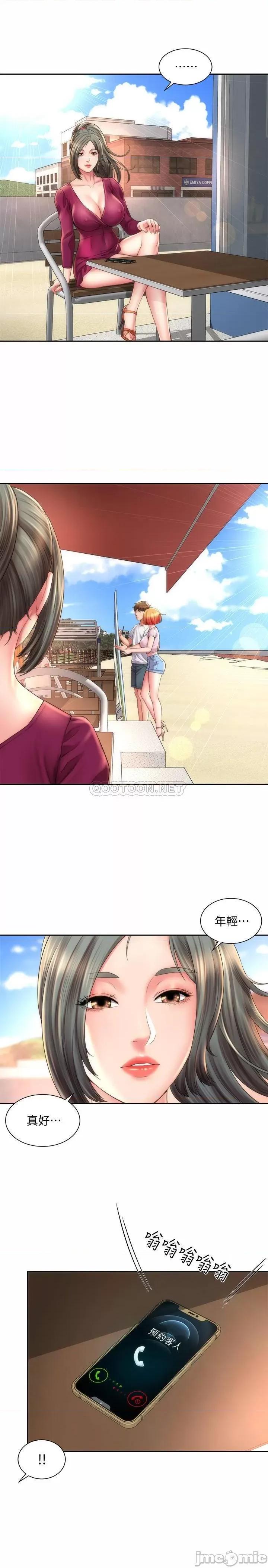 海滩女神 海滩女神 12 第22页