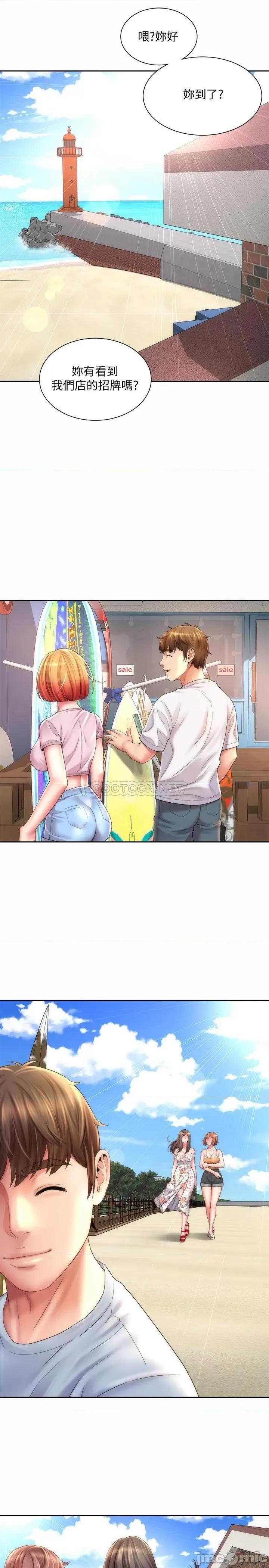 海滩女神 海滩女神 12 第23页