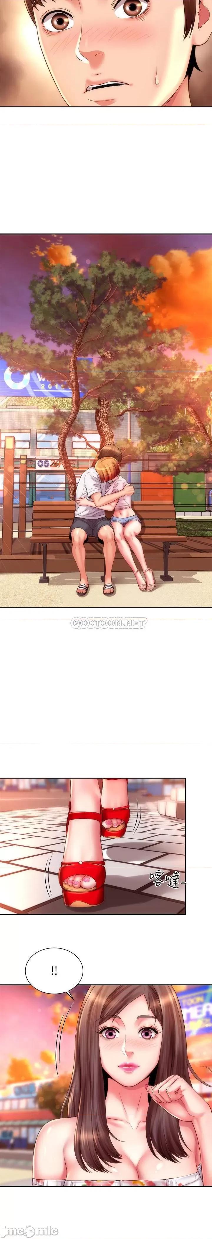 海滩女神 海滩女神13 第17页