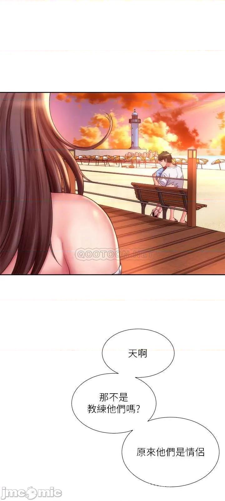 海滩女神 海滩女神13 第18页