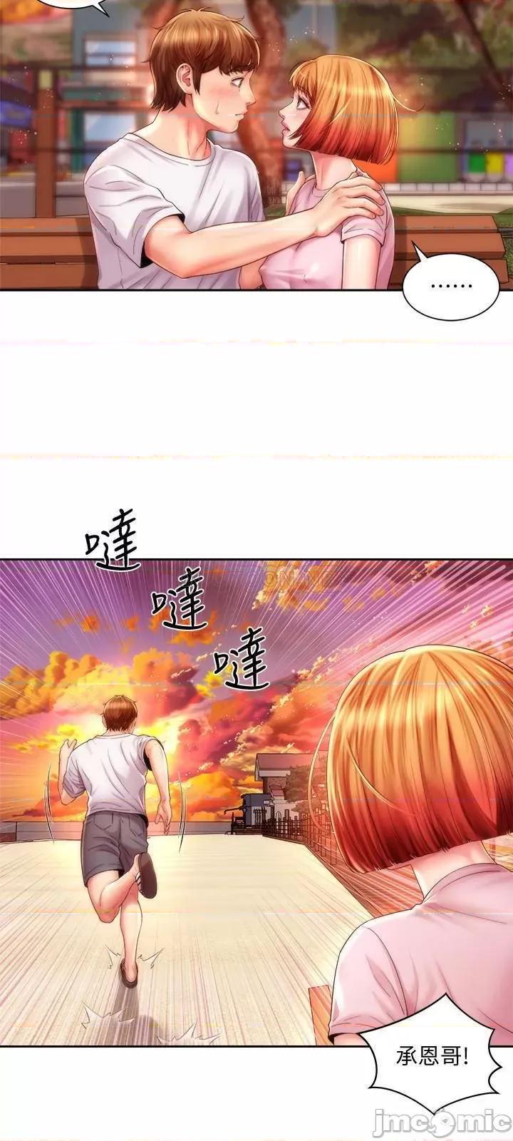 海滩女神 海滩女神 14 第3页
