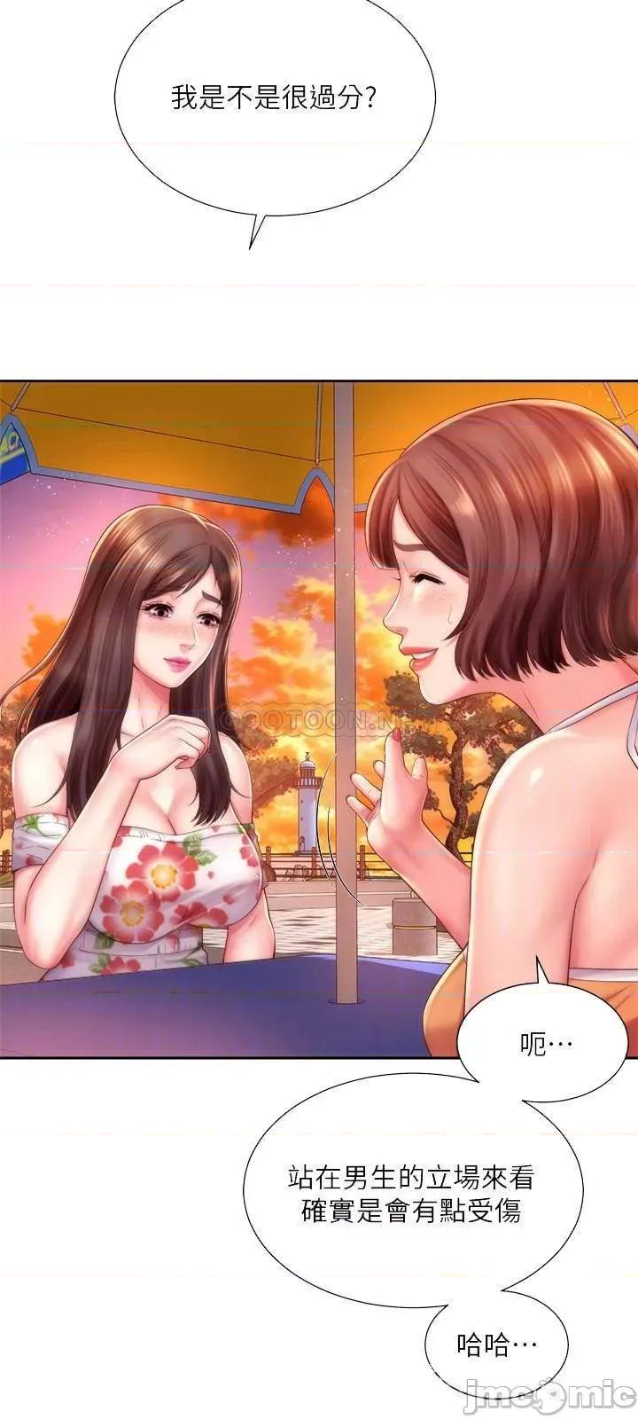 海滩女神 海滩女神 14 第6页