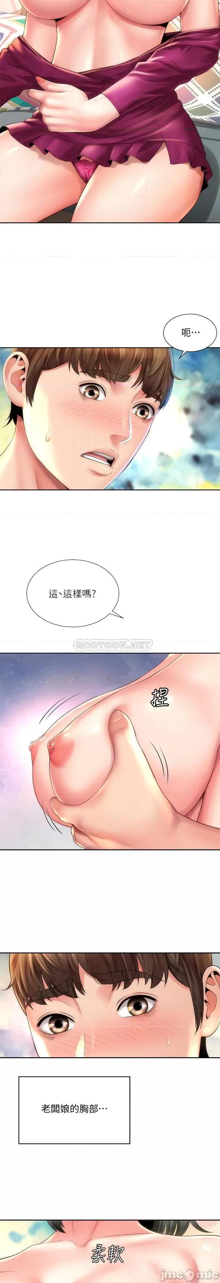 海滩女神 海滩女神 14 第14页