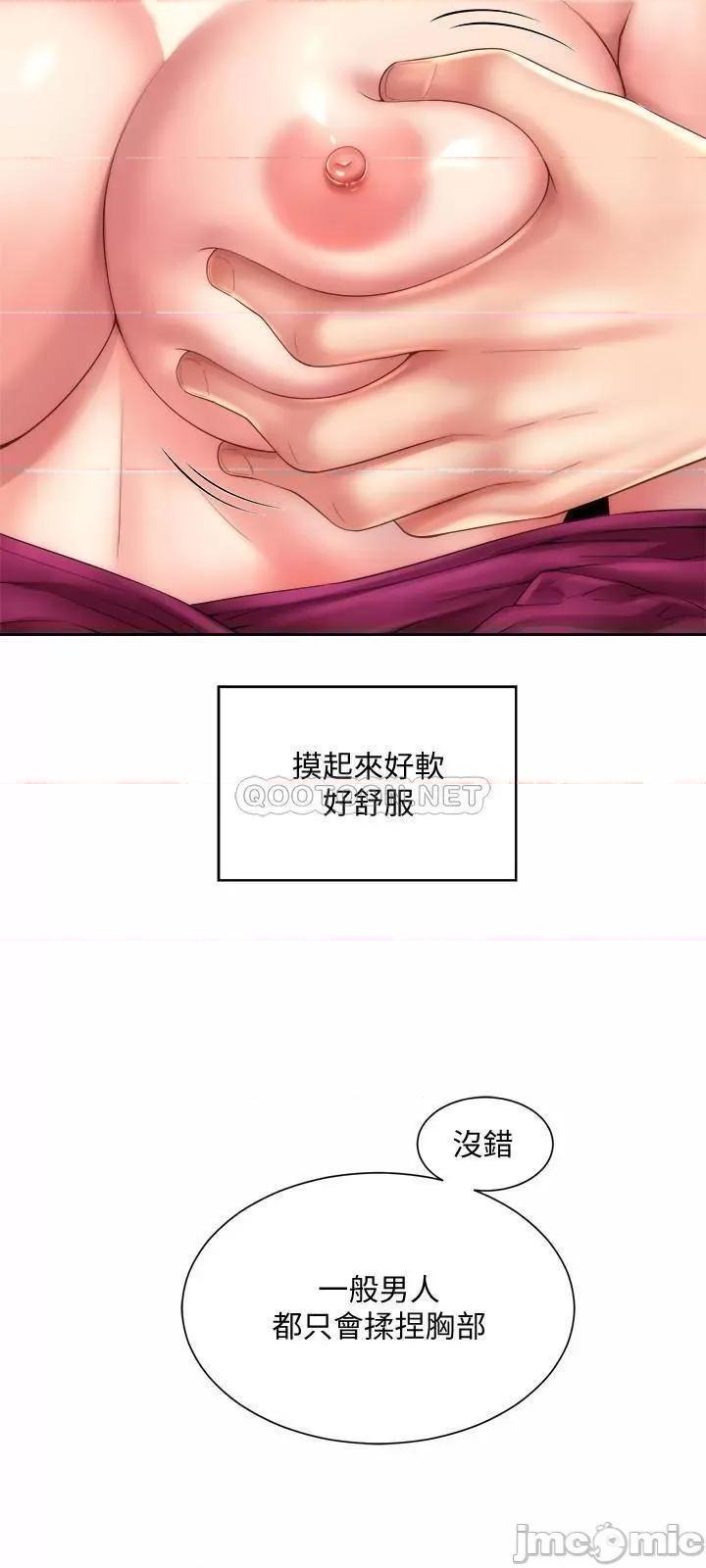海滩女神 海滩女神 14 第15页
