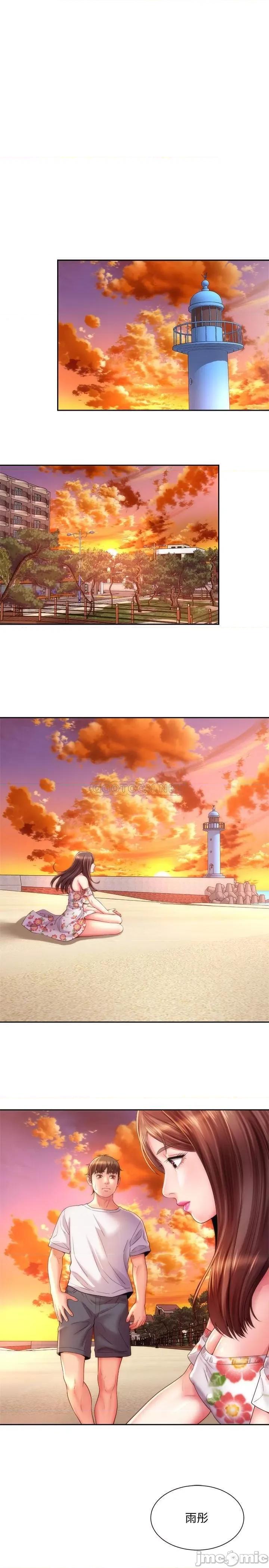 海滩女神 海滩女神 第15话 第21页