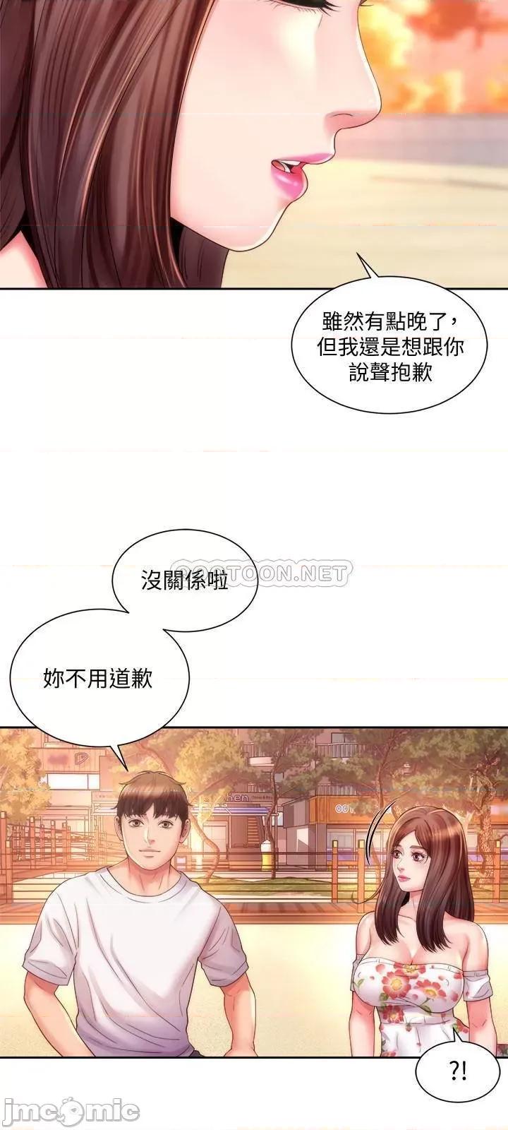 海滩女神 海滩女神 第15话 第25页