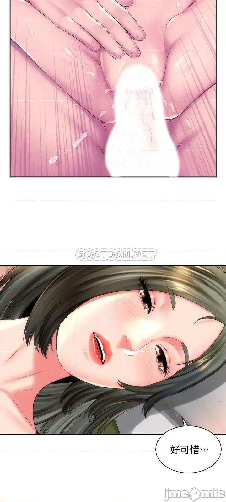 海滩女神 海滩女神 16 第6页