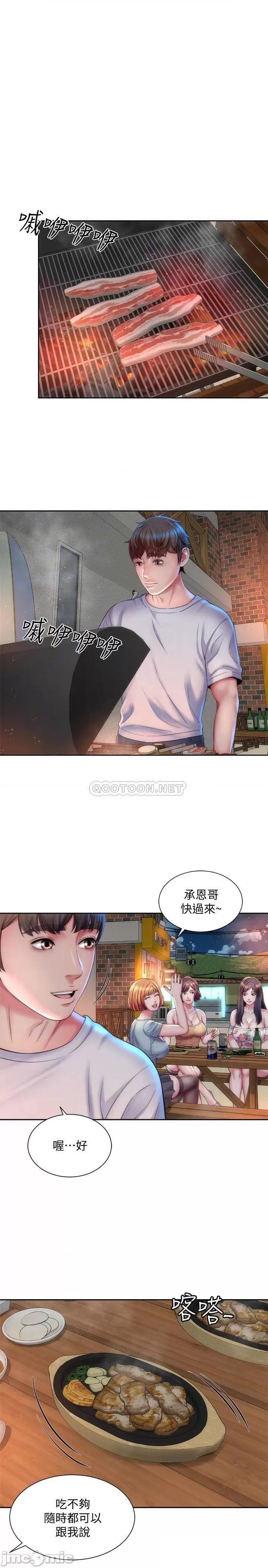 海滩女神 海滩女神 16 第10页