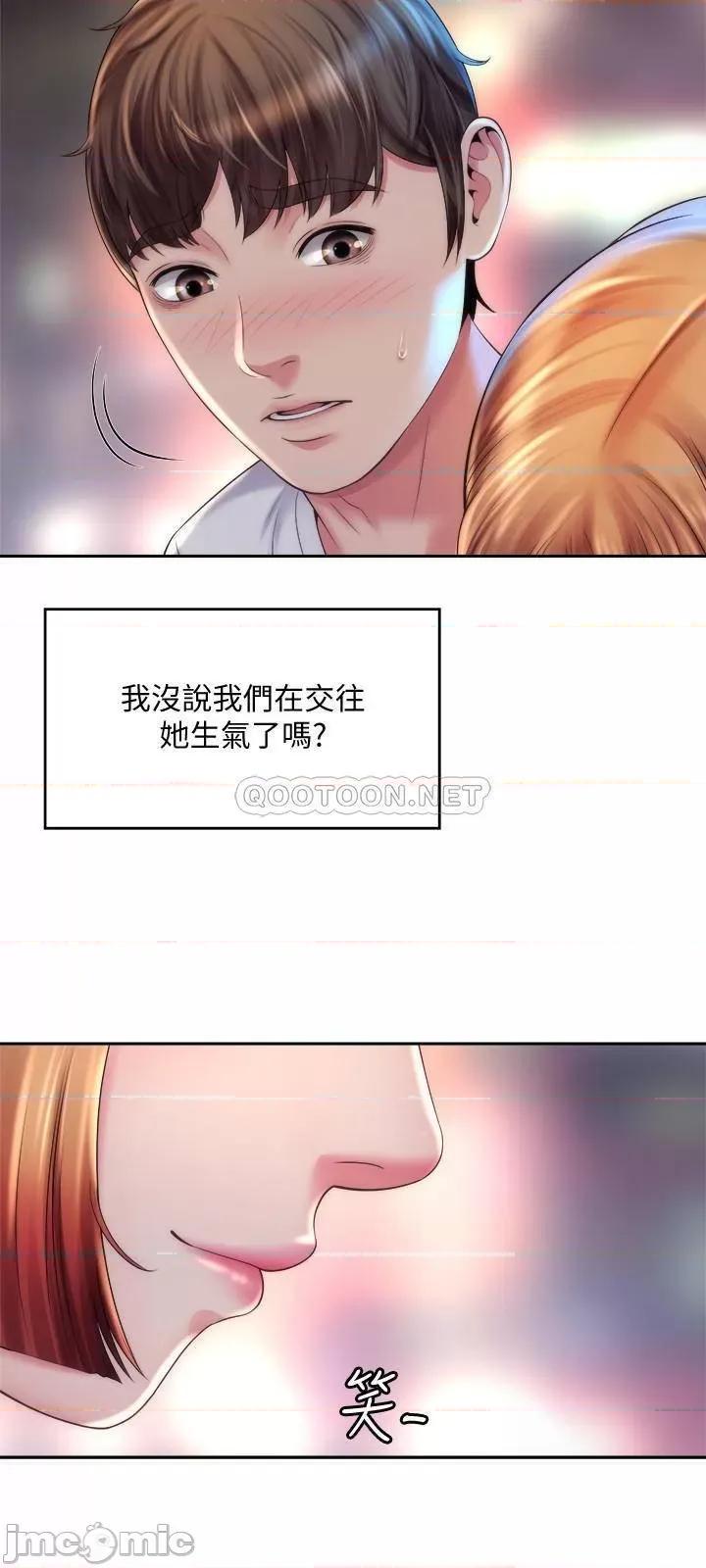 海滩女神 海滩女神 16 第15页