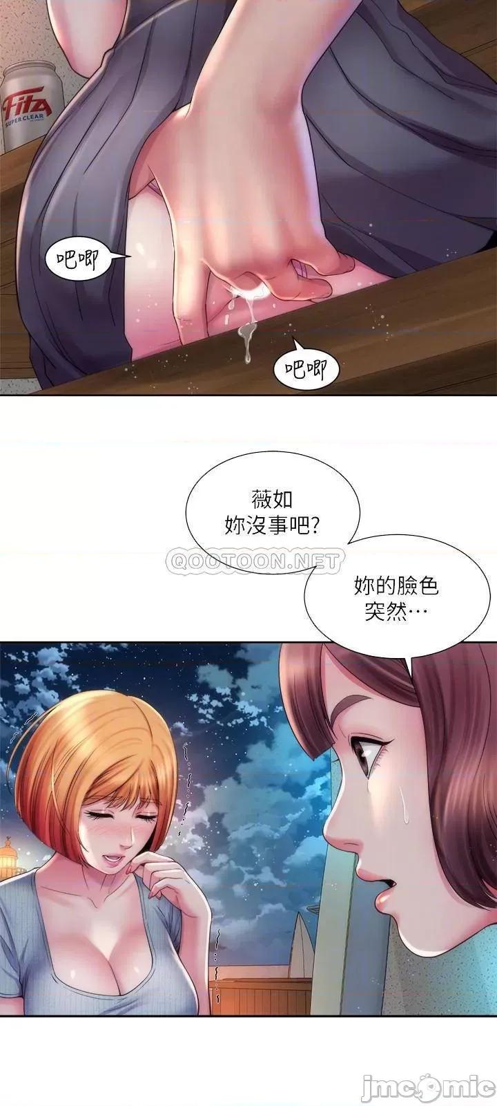 海滩女神 海滩女神 16 第18页