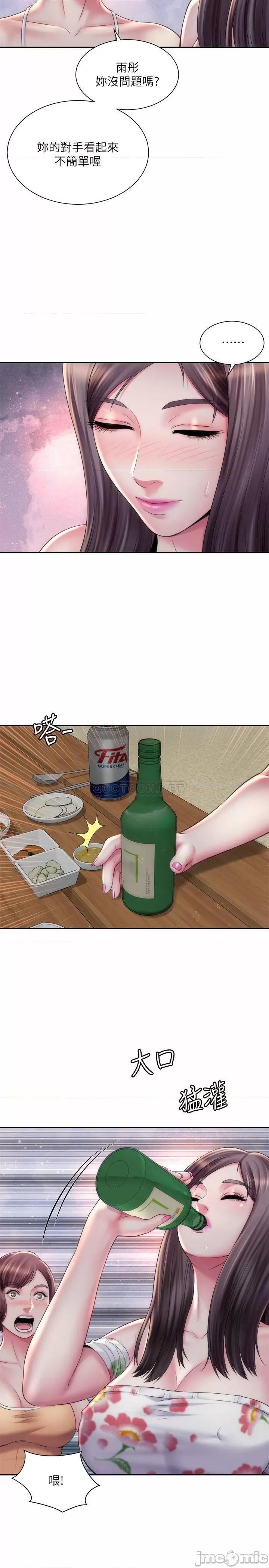 海滩女神 海滩女神 16 第20页