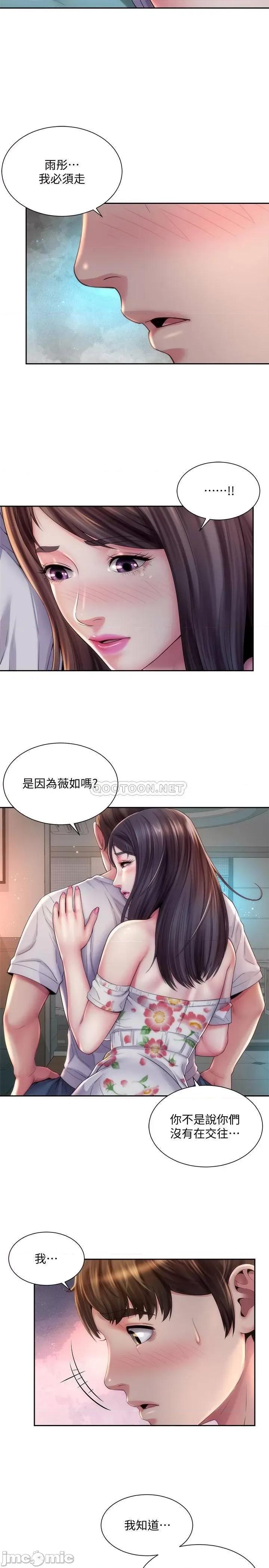 海滩女神 海滩女神 - 第18话 - 他是我认识的承恩吗…_ (TOPTOON) 第2页
