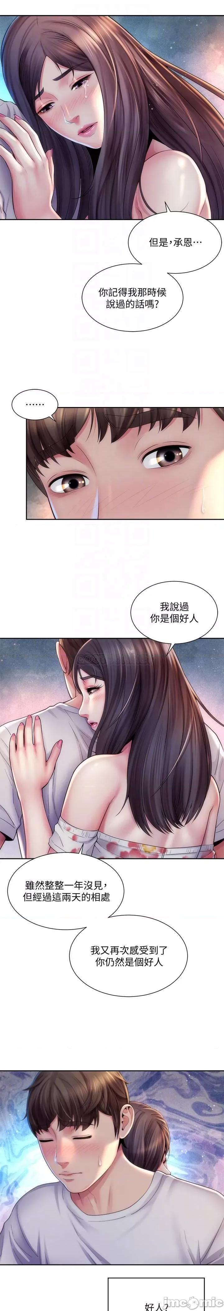 海滩女神 海滩女神 - 第18话 - 他是我认识的承恩吗…_ (TOPTOON) 第4页