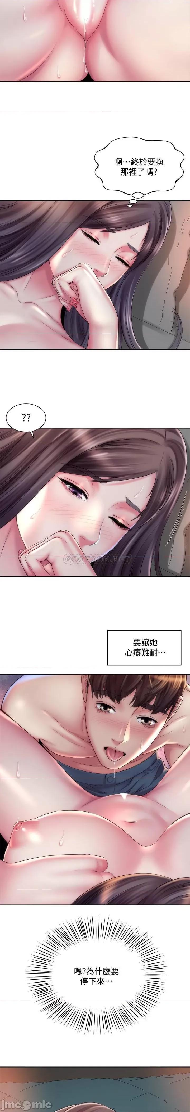 海滩女神 海滩女神 - 第18话 - 他是我认识的承恩吗…_ (TOPTOON) 第12页