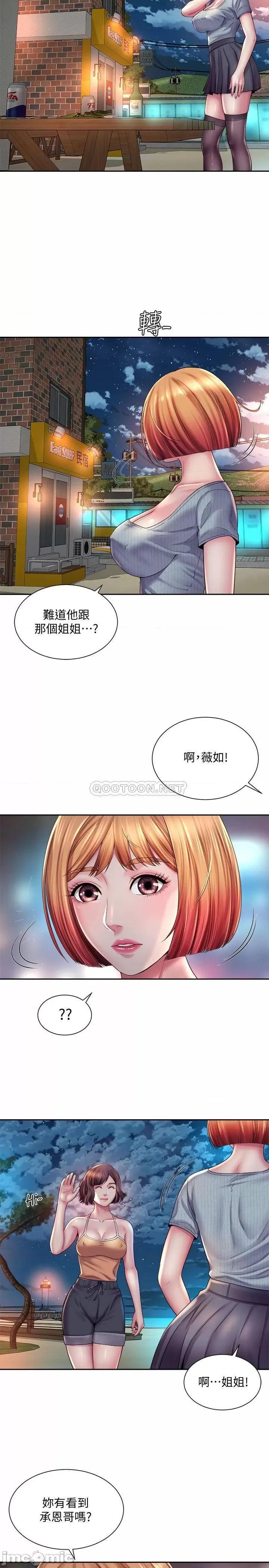 海滩女神 海滩女神 - 第19话 - 满足女人的男人 (TOPTOON) 第11页