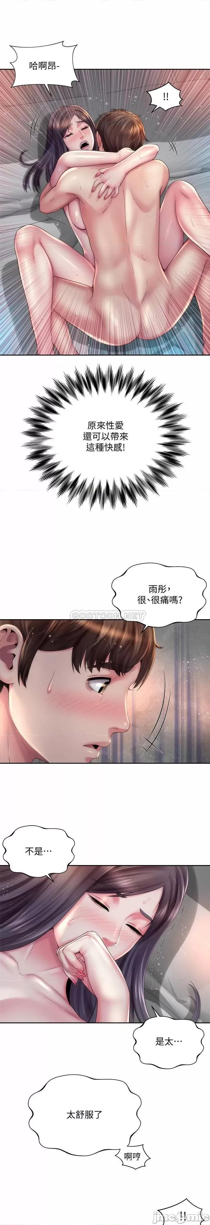 海滩女神 海滩女神 - 第19话 - 满足女人的男人 (TOPTOON) 第22页
