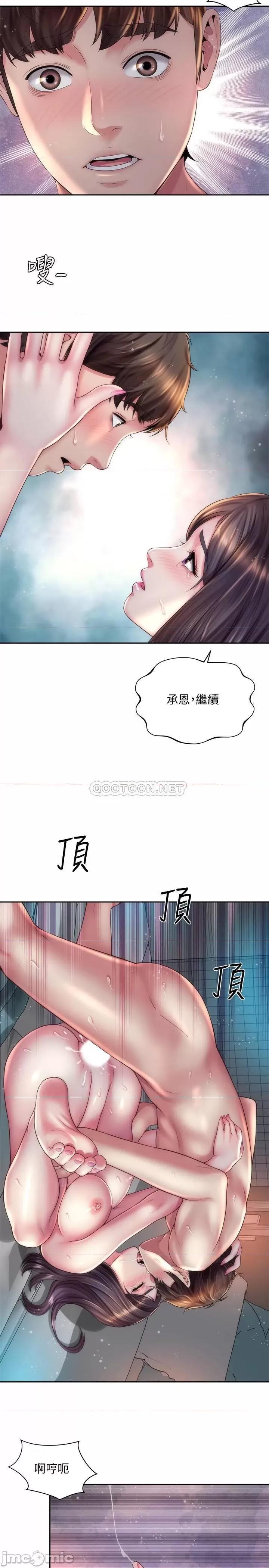 海滩女神 海滩女神 - 第19话 - 满足女人的男人 (TOPTOON) 第23页