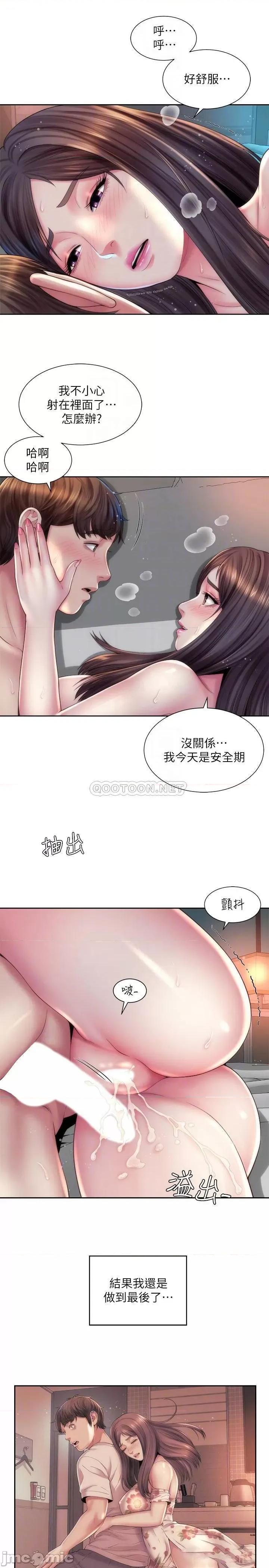 海滩女神 海滩女神 - 第20话 - 在雨彤的体内满满地注入…_ (TOPTOON) 第10页