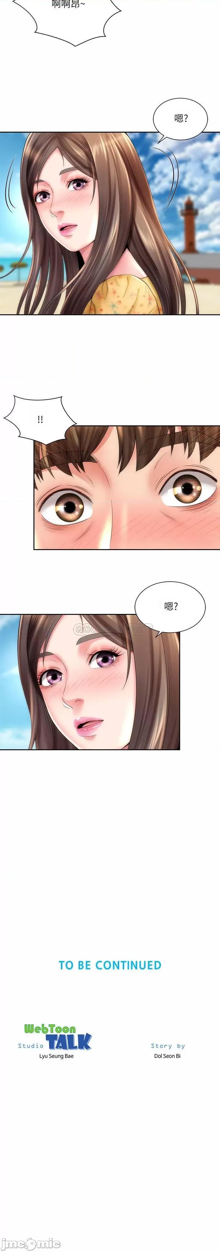 海滩女神 海滩女神 - 第22话 - 我们来玩点更刺激的吧_ (TOPTOON) 第26页