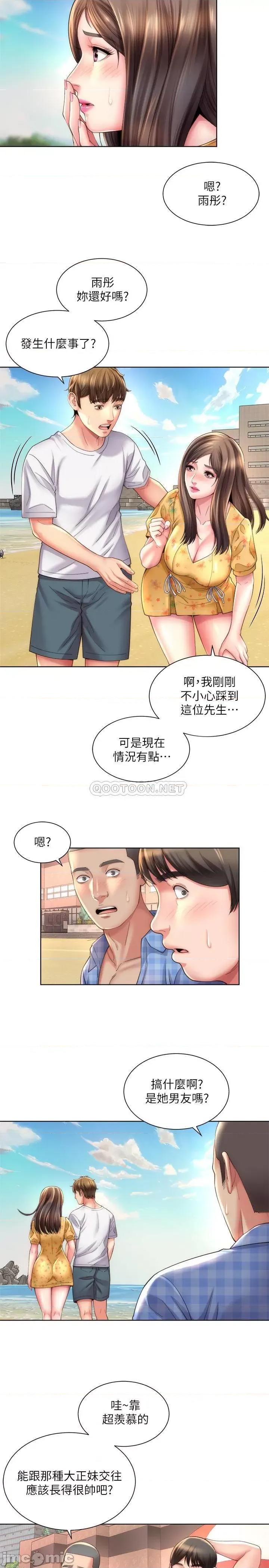 海滩女神 海滩女神 - 第24话 - 要不要在这裡做_ (TOPTOON) 第11页