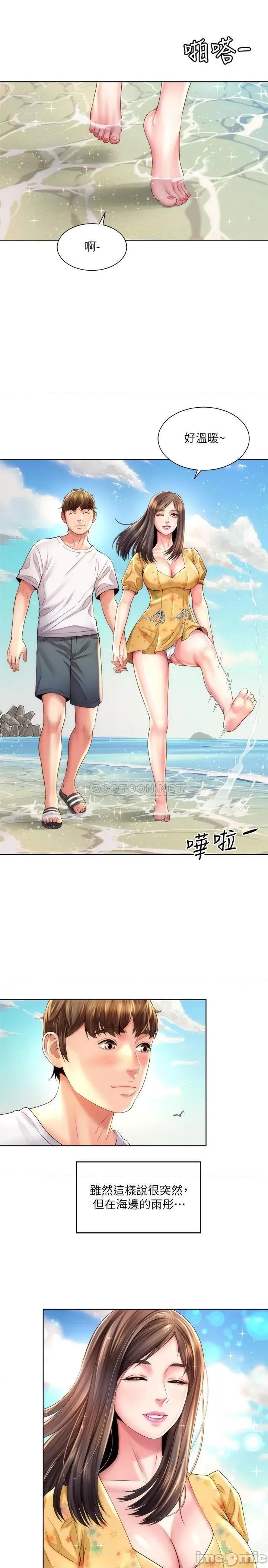 海滩女神 海滩女神 - 第24话 - 要不要在这裡做_ (TOPTOON) 第13页