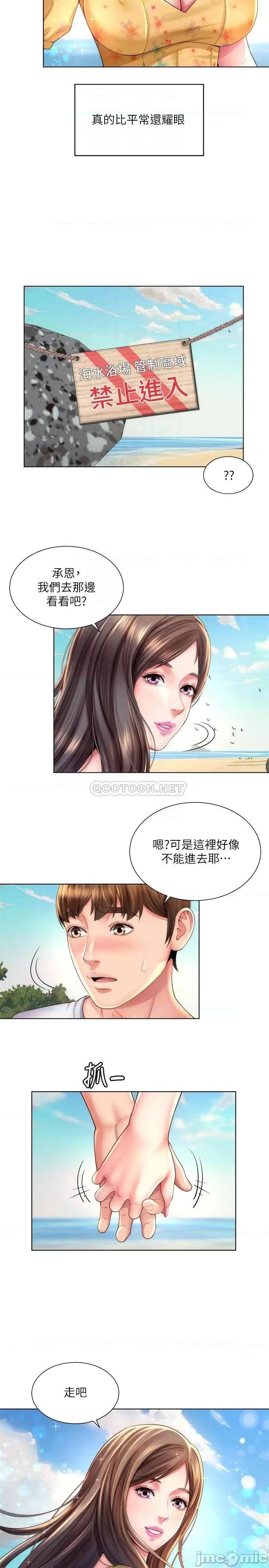 海滩女神 海滩女神 - 第24话 - 要不要在这裡做_ (TOPTOON) 第14页