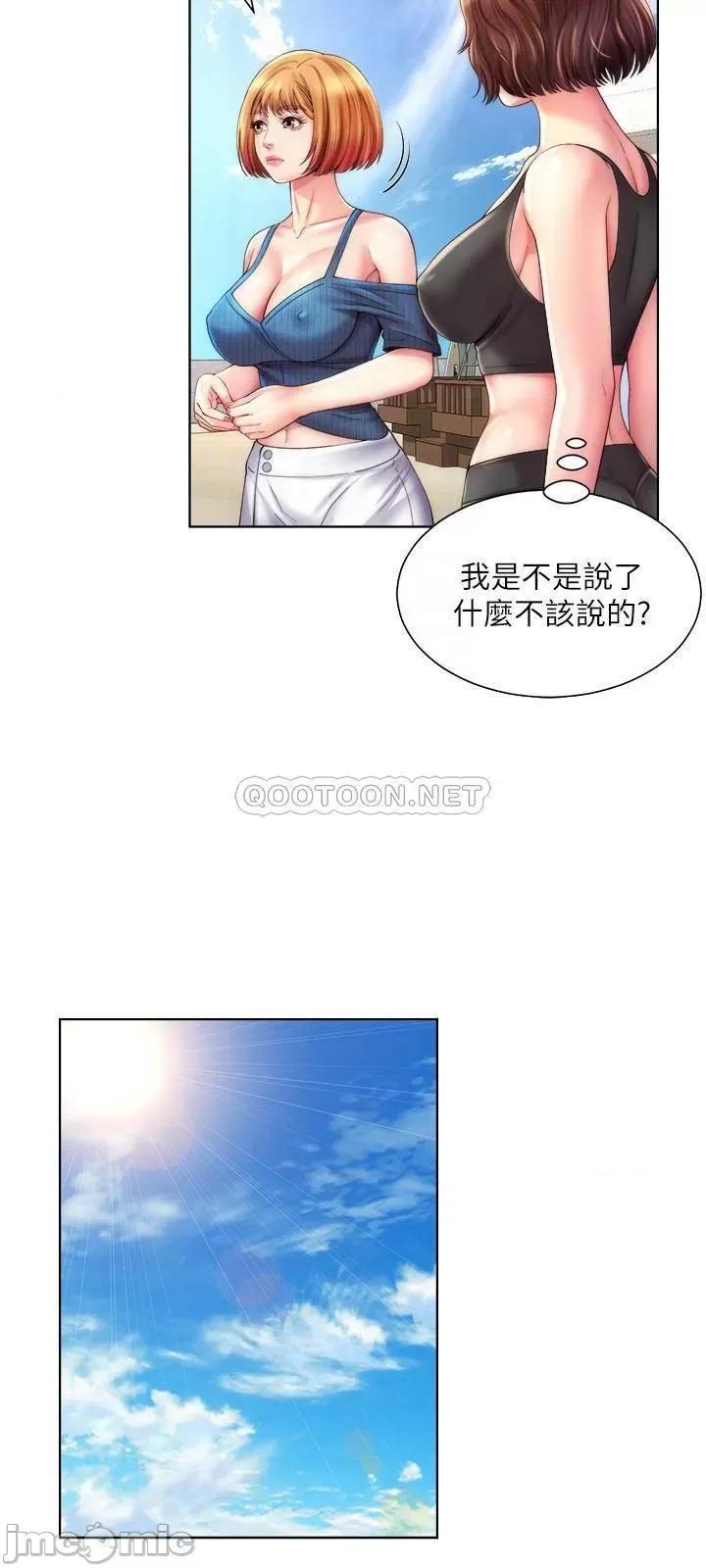 海滩女神 海滩女神 - 第24话 - 要不要在这裡做_ (TOPTOON) 第18页