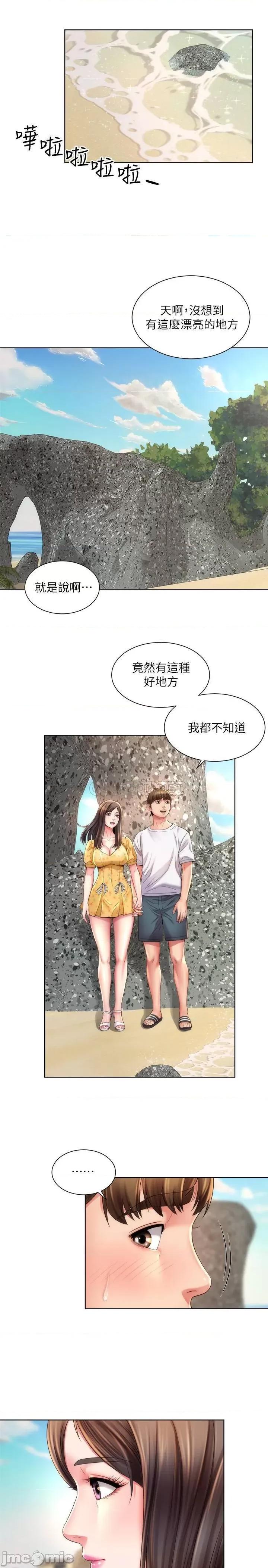 海滩女神 海滩女神 - 第24话 - 要不要在这裡做_ (TOPTOON) 第19页