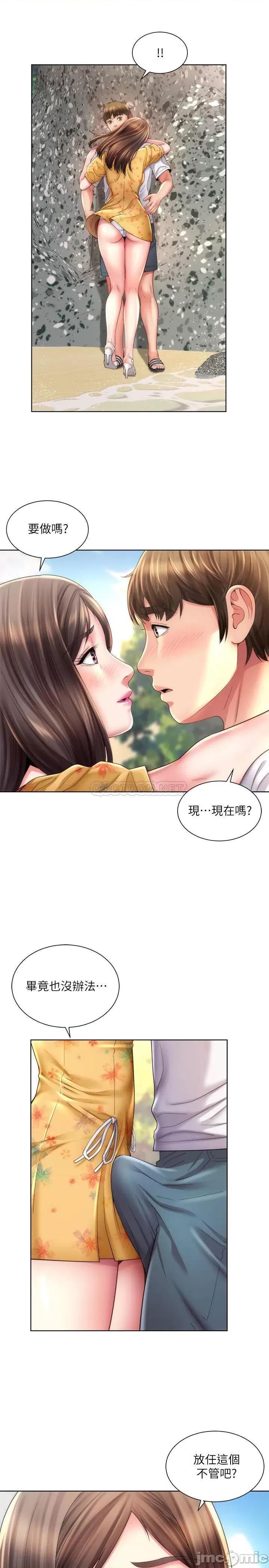 海滩女神 海滩女神 - 第24话 - 要不要在这裡做_ (TOPTOON) 第22页