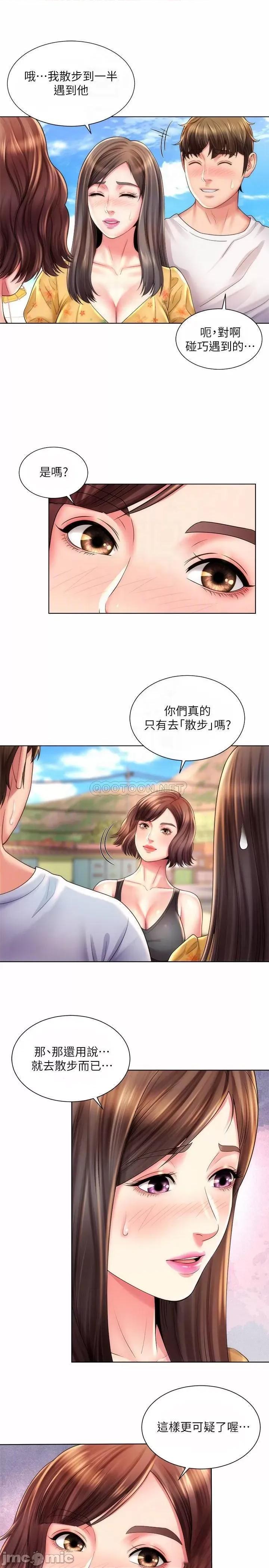 海滩女神 海滩女神 25 第16页