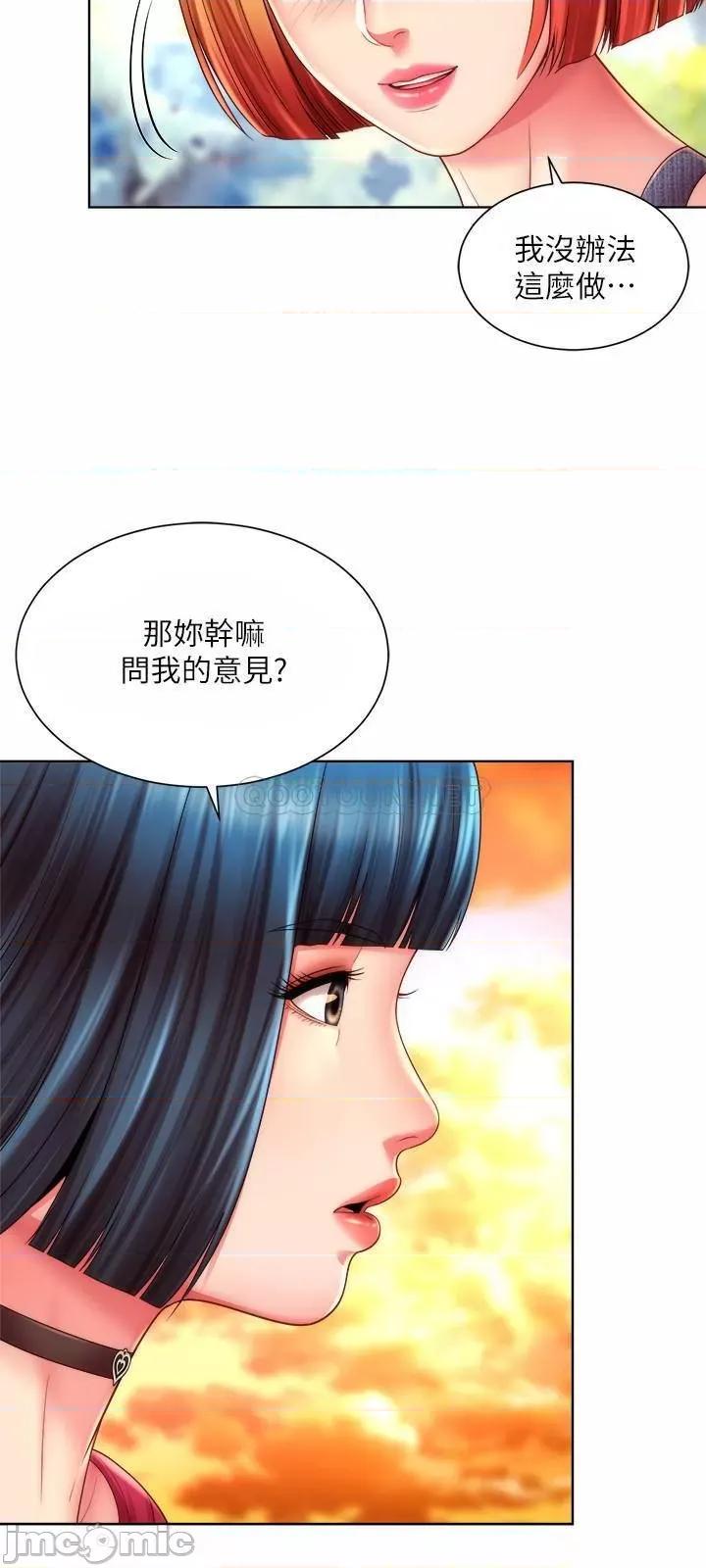 海滩女神 海滩女神 25 第21页