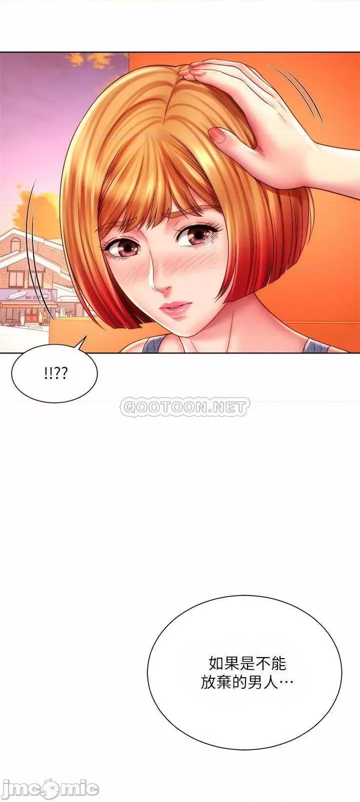 海滩女神 海滩女神 25 第24页