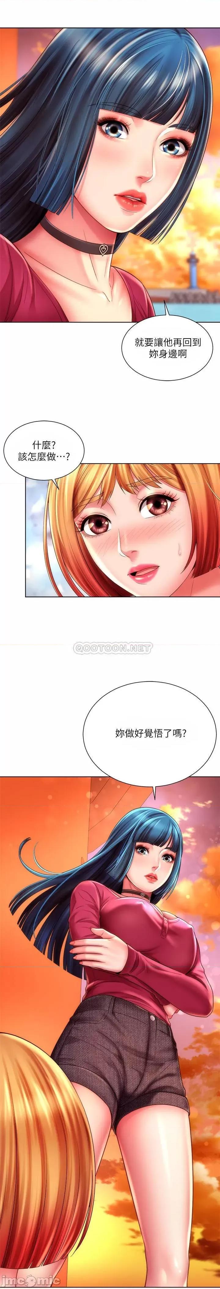 海滩女神 海滩女神 25 第25页