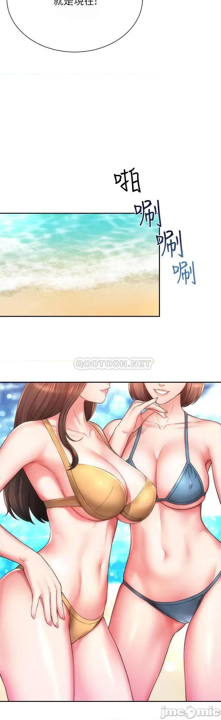 海滩女神 海滩女神 第6页