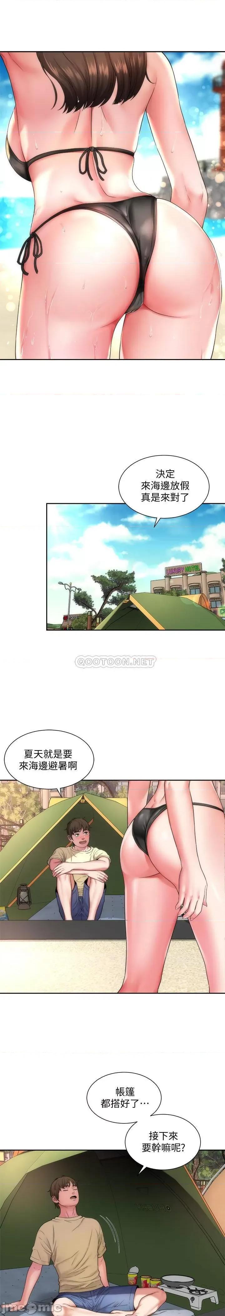 海滩女神 海滩女神 第7页