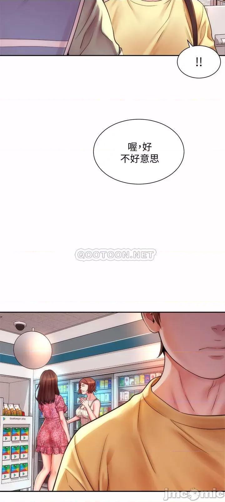 海滩女神 海滩女神 第21页