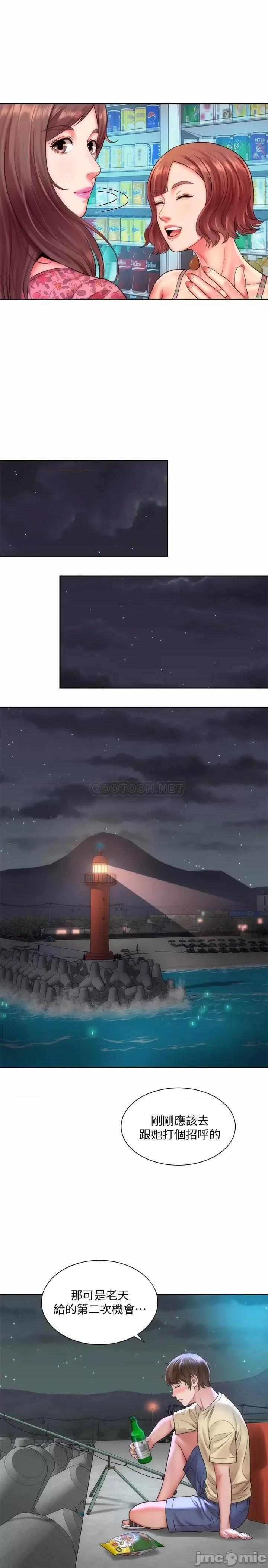 海滩女神 海滩女神 第22页