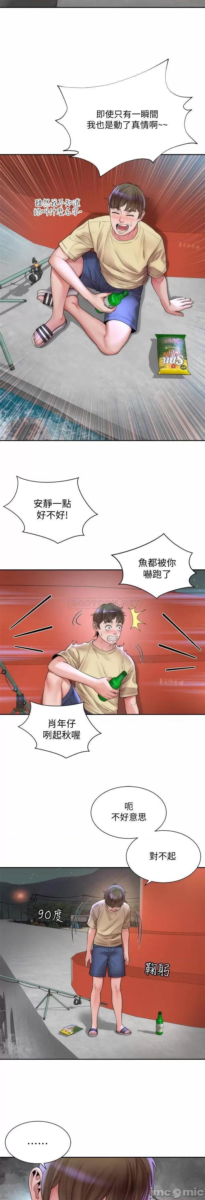 海滩女神 海滩女神 第23页